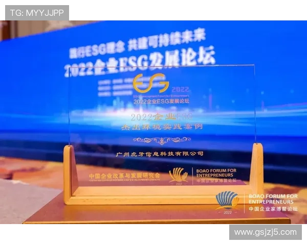 聚焦太原企业家创新实践引领城市高质量发展新路径探索与展望前景